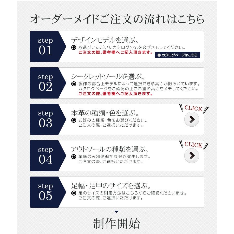 注文ページ オーダーメイド オーダーメード シークレットシューズ メンズ 靴 ビジネスシューズ カジュアルシューズ 本革 スエード アドバン 選べる素材 Cy Order Kokoa 通販 Yahoo ショッピング