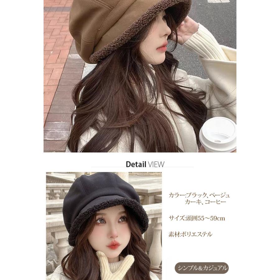 帽子 レディース キャスケット 目深 可愛い おしゃれ ボア素材