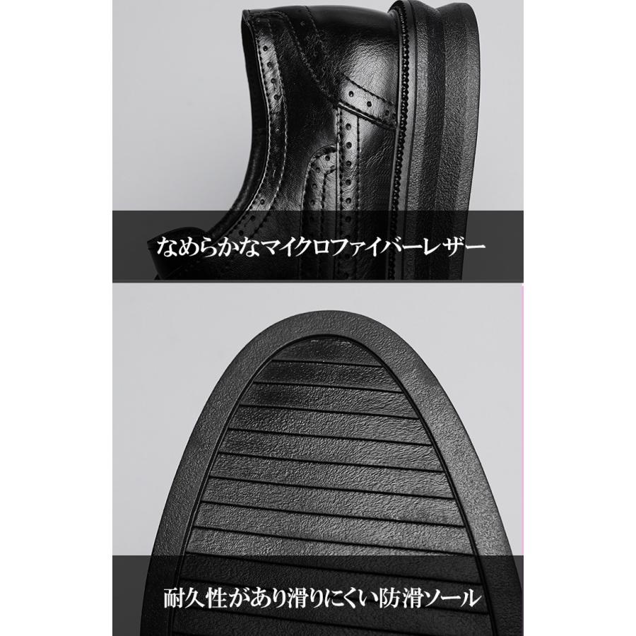 カジュアルシューズ メンズ ウィングチップ メダリオン エナメル