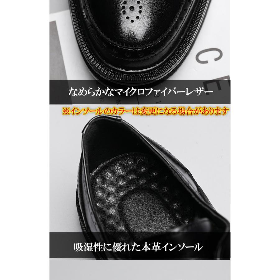 カジュアルシューズ メンズ ウィングチップ メダリオン エナメル