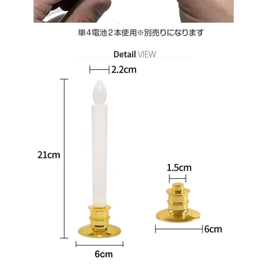 せかまる　電池式キャンドル42個＋１６個セット せかまる 電池式キャンドル42個＋16個セット Amazon.co.jp