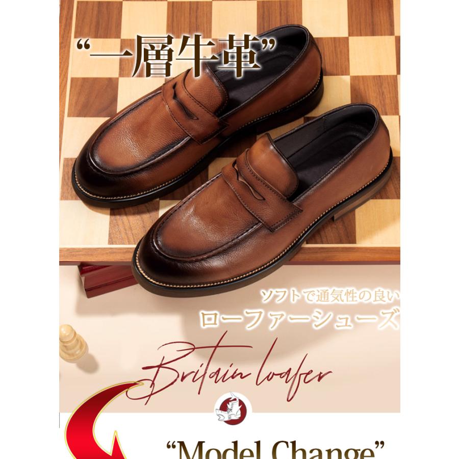 ローファー コインローファー ペニ―ローファースリッポン 本革 一層牛革 紳士靴 ハンドメイドシューズ 通勤シューズ ビジネスシューズ ブラウン  送料無料 : kokoa - 通販 - Yahoo!ショッピング