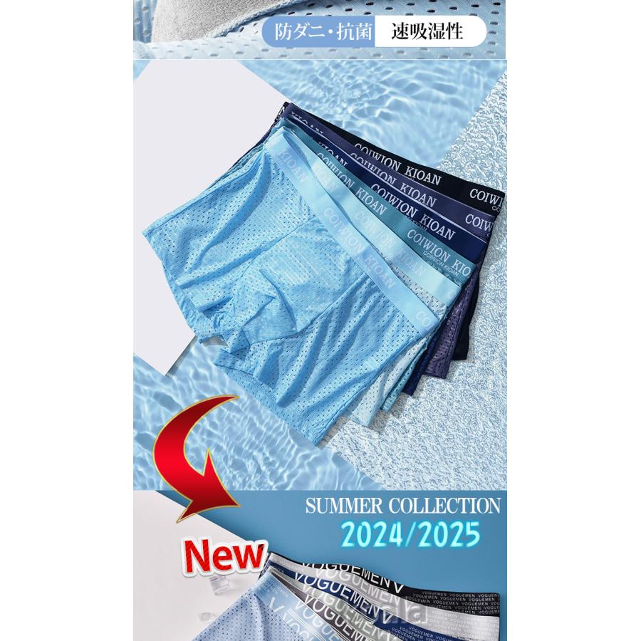 ボクサーパンツ メンズ 下着 メッシュ ローライズ やわらか肌着 吸水速
