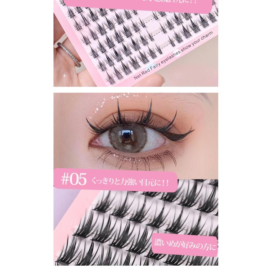 つけまつげ 部分用つけまつげ 付けまつ毛 アイラッシュ ポイントアイ