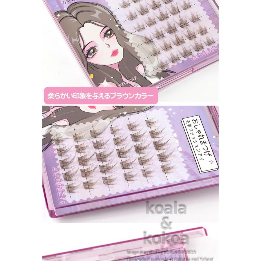 つけまつげ 部分用つけまつげ 付けまつ毛 アイラッシュ ポイントアイ