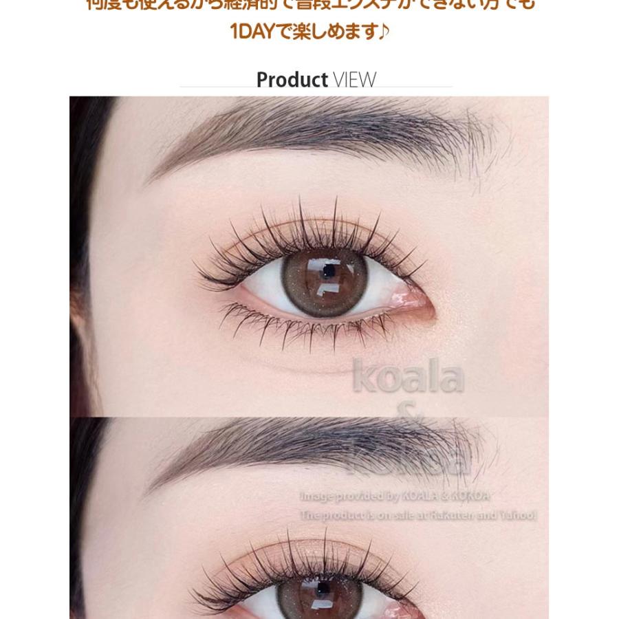 つけまつげ 下まつ毛 部分用 下つけまつげ 付けまつ毛 アイラッシュ