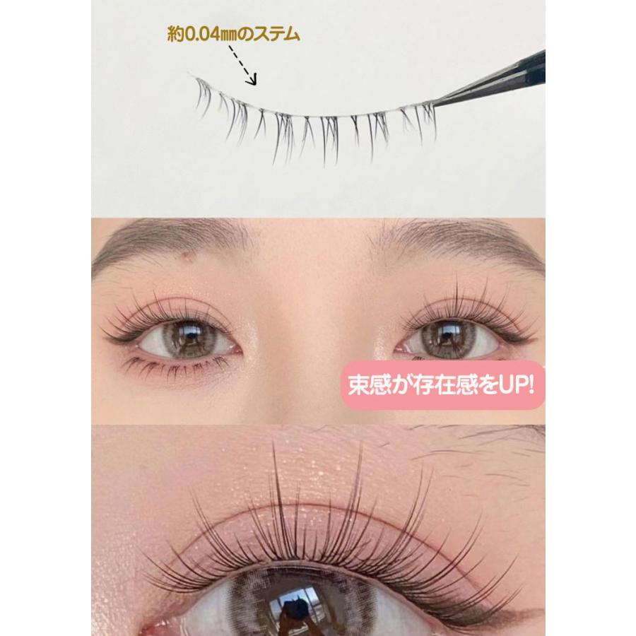 ✨つけまつげ 太さ0.07 C 長さ12mm 4本束 ボリューム 超極細 楽天市場】つけまつげ まつげエクステ 睫毛 アイメイク コスメ 目尻