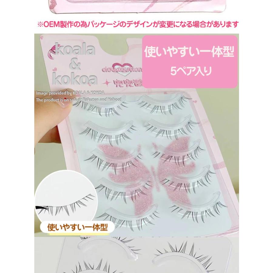 つけまつげ 下まつ毛 下つけまつげ 付けまつ毛 アイラッシュ グレ