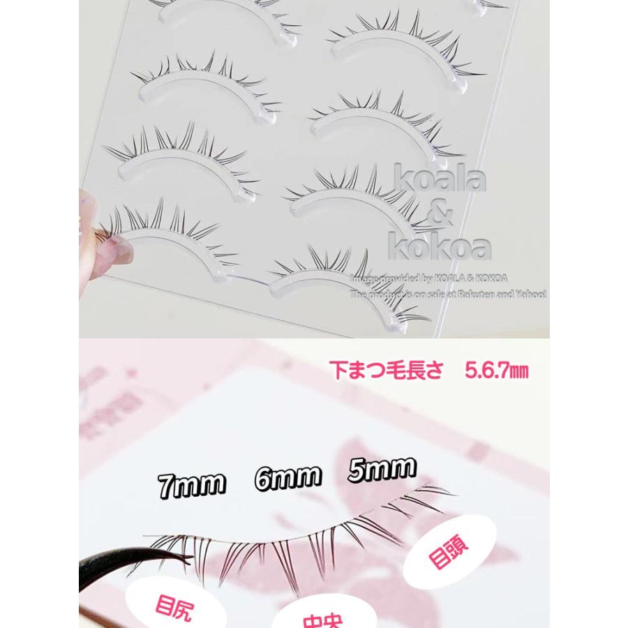 つけまつげ 下まつ毛 下つけまつげ 付けまつ毛 アイラッシュ グレ
