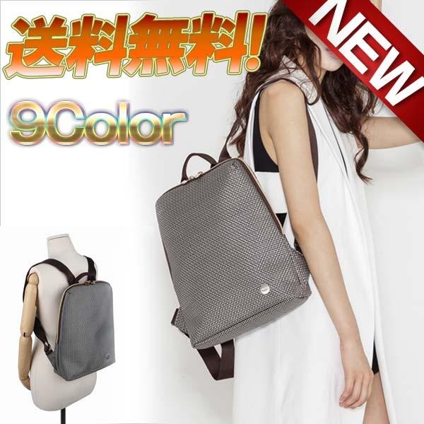 送料無料 リュック レディース 防水加工 編み込み ブランド 大容量 人気 フェイク レザー 鞄 バッグ カバン 軽い 軽量 Elu Bpbp Kokoa 通販 Yahoo ショッピング