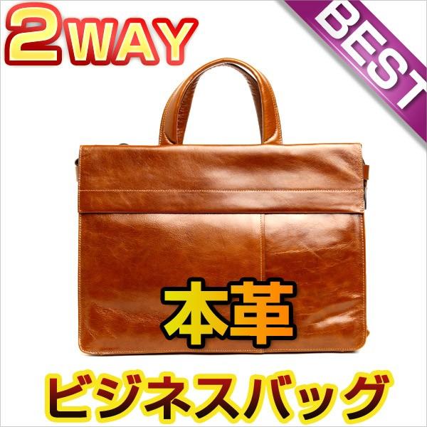 当店在庫してます ビジネスバッグ 出勤 ブリーフケース ビジネスバッグレザー 2way ビジネスバッグ本革 ブラウン メンズ メンズ ブリーフケース 本革 斜め掛け 2way バッグ