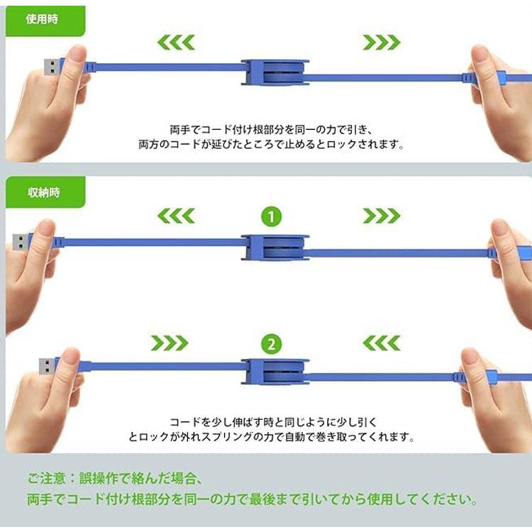 充電ケーブル 3in1 巻き取り式120cm 3A急速充電対応 iPhone usbケーブル ライトニング USB Type c ケーブル usbケーブル Micro 充電コード最大15W正規充電器対応｜kokoa｜09