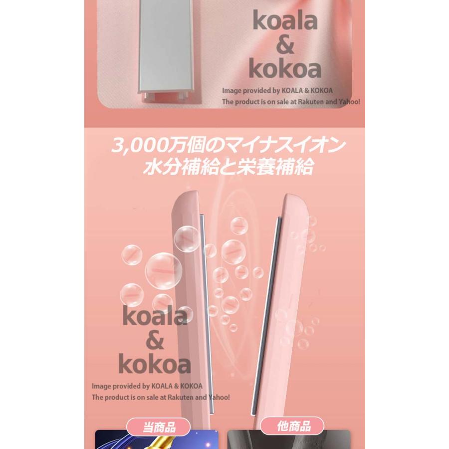 ヘアアイロン ストレートアイロン ミニ コンパクト USB給電 type-C