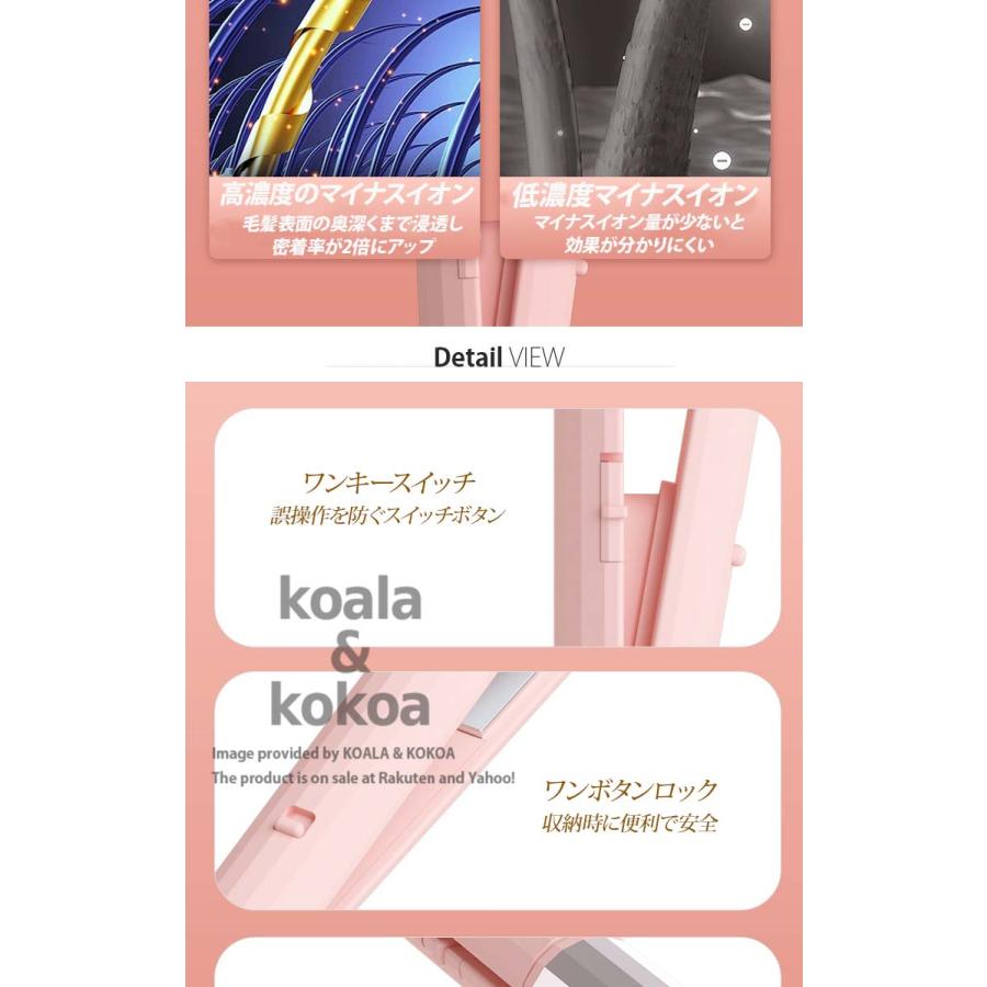 ヘアアイロン ストレートアイロン ミニ コンパクト USB給電 type-C