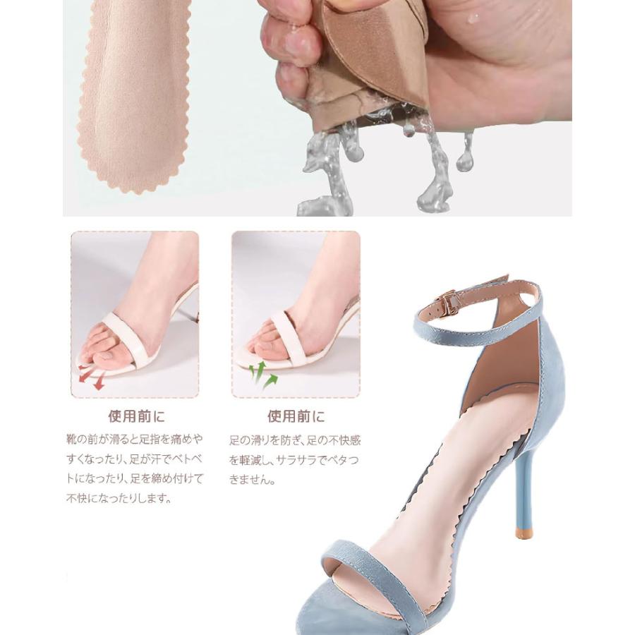 ハイヒール インソール レディース なかじき パンプス スニーカー