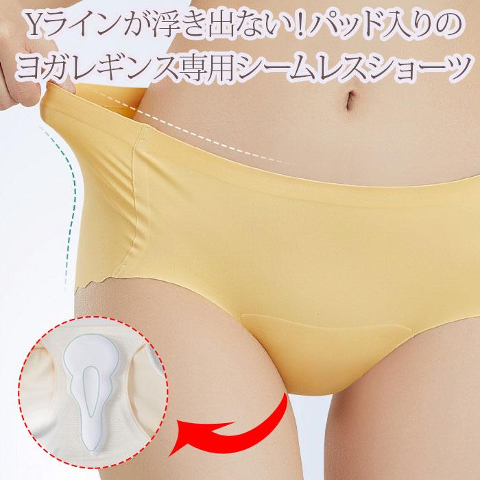 ショーツ レディース レギュラー シームレス ノーラインショーツ Y