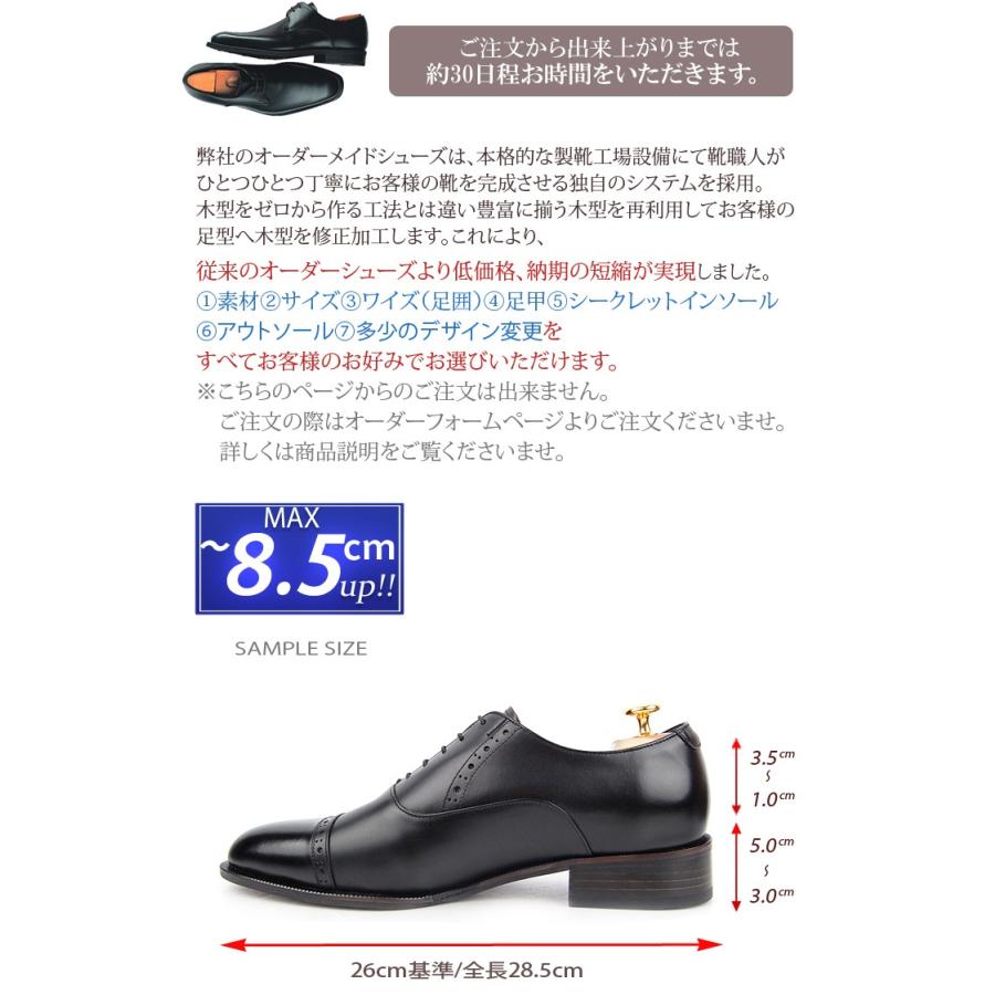 人気を誇る 靴 メンズ シークレットシューズ オーダーメード オーダーメイド El0017 カタログ ビジネスシューズ 選べる素材 アドバン スエード 本革 カジュアルシューズ ビジネスシューズ