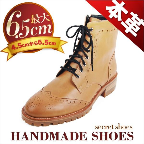 格安 4 5 5 5 6 5cmアップ シークレットブーツ メンズ シークレットシューズ メンズ カジュアル カジュアル シークレットシューズメンズ カジュアルブーツ Web限定 Studiostodulky Cz