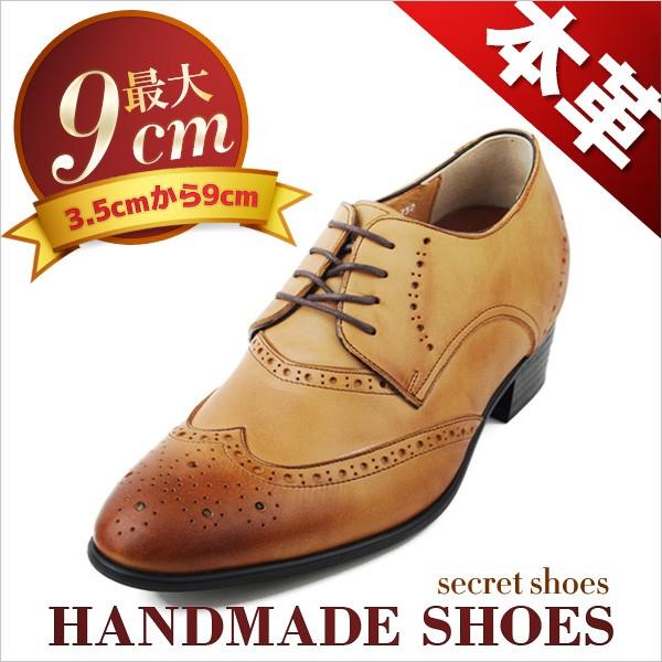 【高価値】 本革 ビジネスシューズ 【7/8/9cmmアップ】ウィングチップ メンズ シークレットシューズ メンズ オーダーメード オーダーメイド ドレスシューズ シューズ ビジネスシューズ 【高価値】 本革 ビジネスシューズ 【7/8/9cmmアップ】ウィングチップ メンズ シークレットシューズ メンズ オーダーメード オーダーメイド ドレスシューズ シューズ ビジネスシューズ