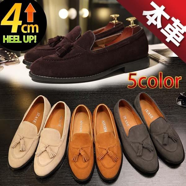 メンズ タッセルローファー ビジネスシューズ レザー 本革 スエード ブラック グレー キャメル ベージュ ブラウン Lf7 J P15 Kokoa 通販 Yahoo ショッピング