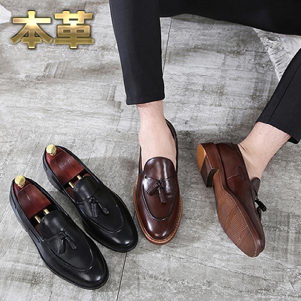 新品本物 メンズ ビジネスシューズ タッセルローファー 本革 紳士靴 レディース フォーマル イタリアレザー ブラック ブラウン Ox Ds526 Kokoa 通販 Yahoo ショッピング 新品即決 Skylanceronline Com