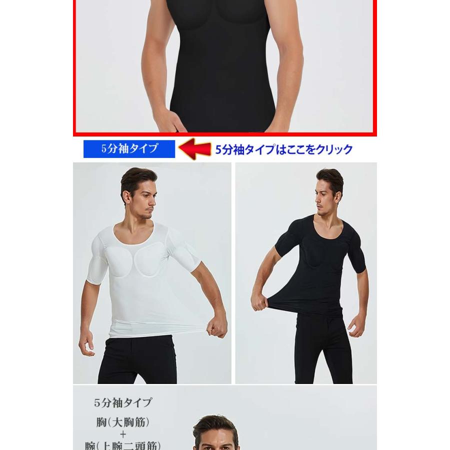 マッチョインナー ランニング マッチョTシャツ 筋肉Tシャツ マッチョ