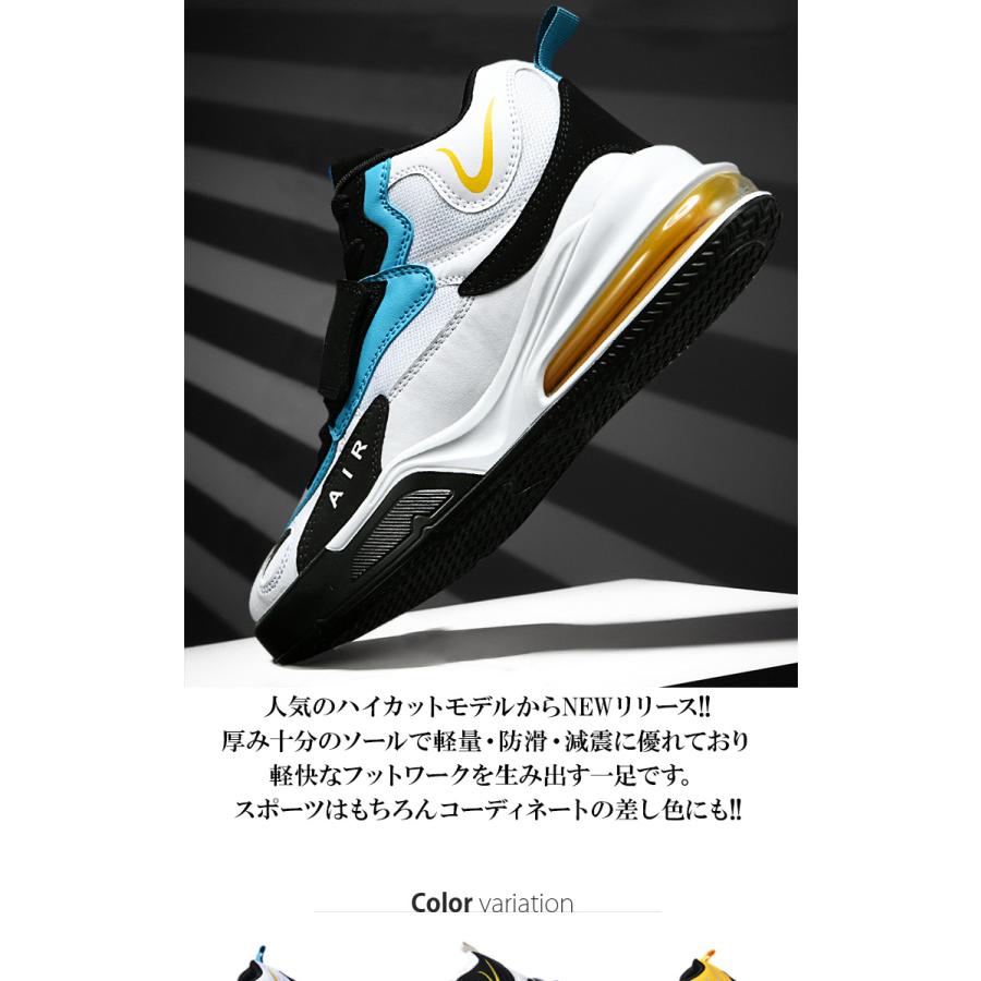 スニーカー メンズ ハイカットスニーカー バスケットシューズ