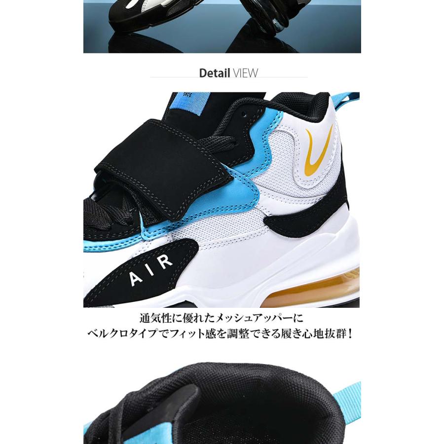 スニーカー メンズ ハイカットスニーカー バスケットシューズ 人気 
