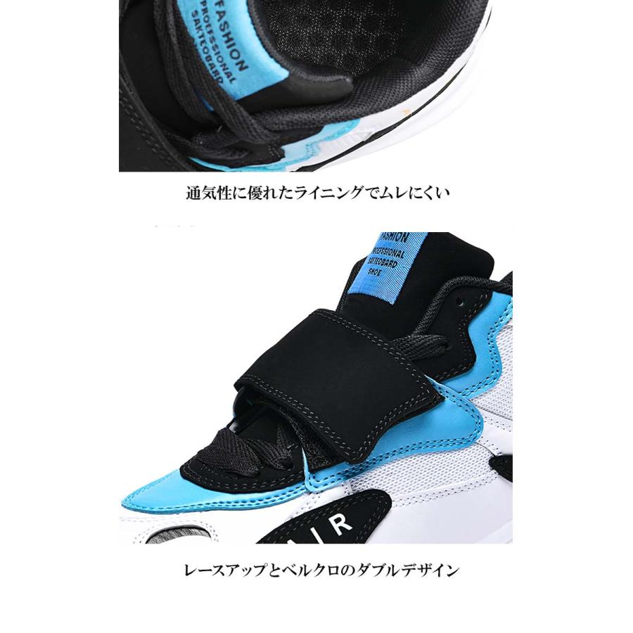 スニーカー メンズ ハイカットスニーカー バスケットシューズ 人気