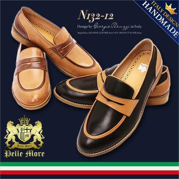 送料無料 ペニーローファー メンズ コイン ローファー Penny Loafer 本革 イタリアレザー スリッポン シューズ イタリア発 メンズ靴 Sale