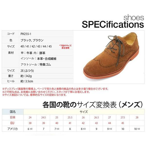 送料無料 カジュアルシューズ 本革 スエード ウィングチップ ブローグシューズ Brogue Shoes レースアップシューズ イタリア発｜kokoa｜05