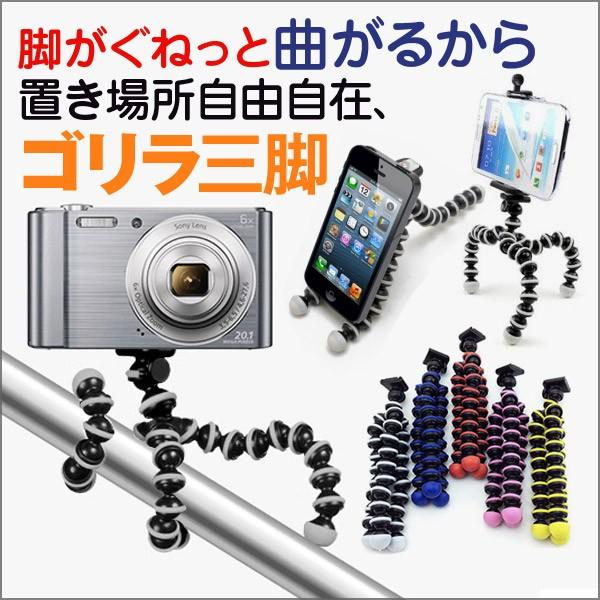 NEEWER スタンダード三脚とゴリラポッドセット ゴリラポッド クネクネ 三脚 スマホ 自撮り マウント付き ゴリラポッド