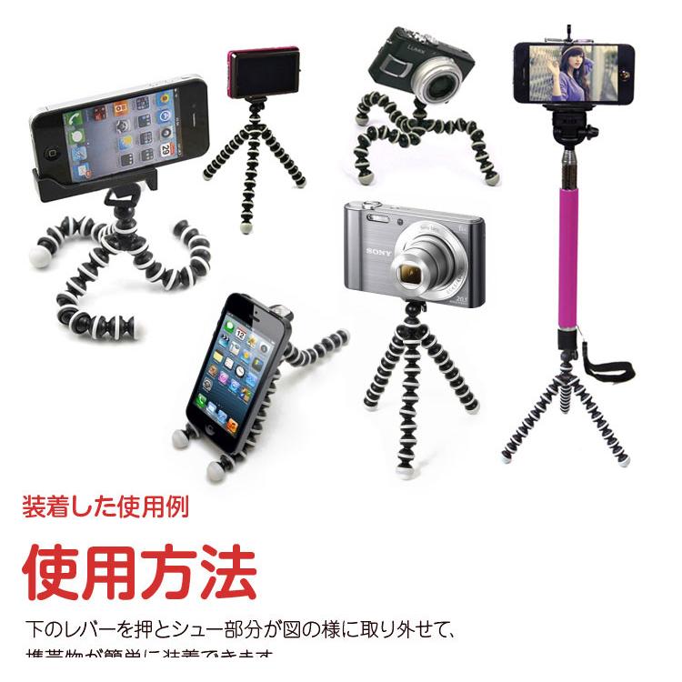 ゴリラポッド クネクネ 三脚 スマホ 自撮り マウント付き ゴリラポッド