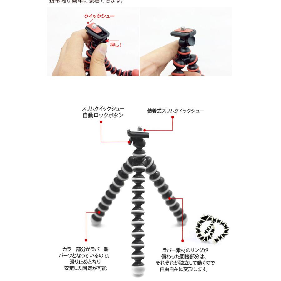 ゴリラポッド クネクネ 三脚 スマホ 自撮り マウント付き ゴリラポッド