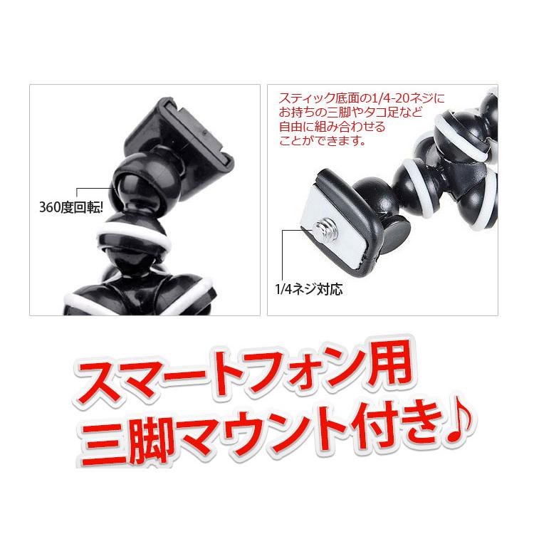 ゴリラポッド クネクネ 三脚 スマホ 自撮り マウント付き ゴリラポッド
