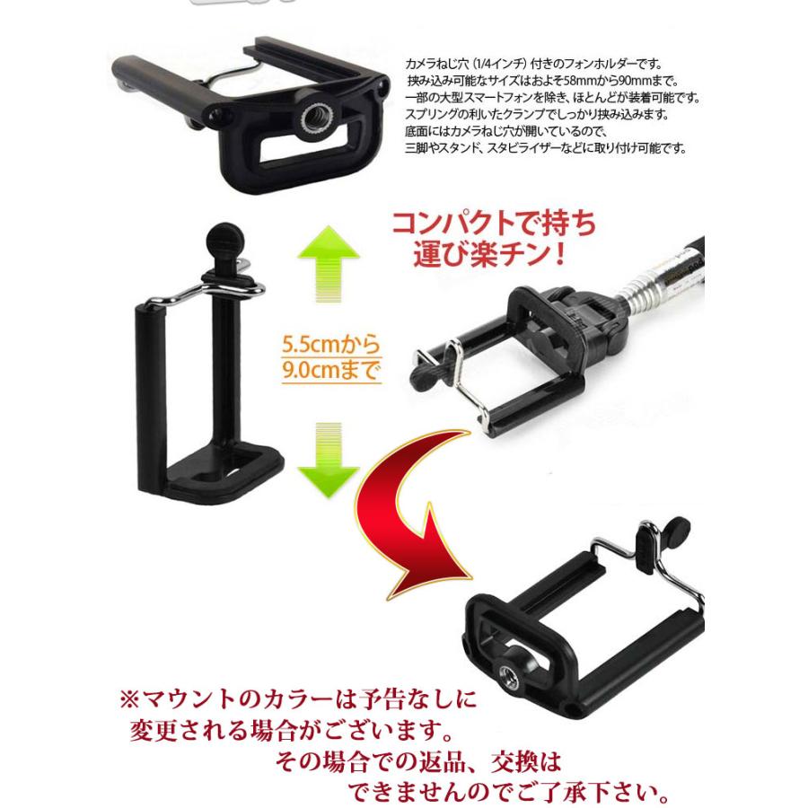ゴリラポッド クネクネ 三脚 スマホ 自撮り マウント付き ゴリラポッド