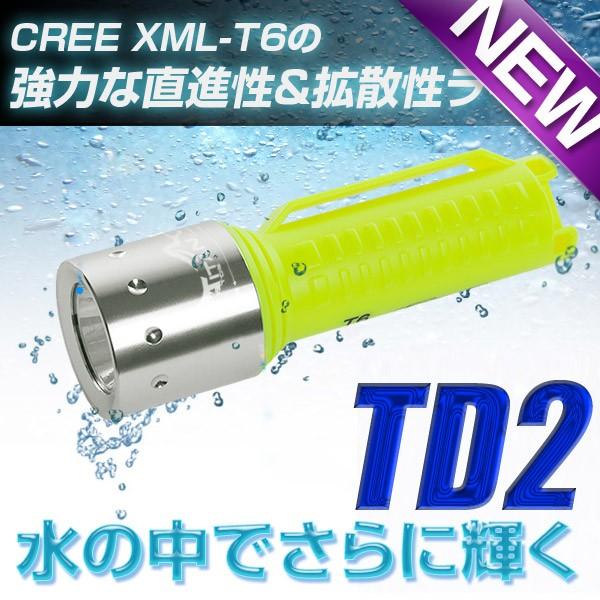 CREE製T6chip 防水ライト 700ルーメン 防水LEDライト防水LED 懐中電灯 LEDハンディライト 18650電池使用 ストラップ付き アームバンド付き ＴＤ2｜kokoa