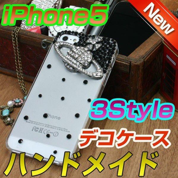 iPhone5s アイフォン5s iPhone5 デコケースカバー iphone5 スワロフスキー｜kokoa