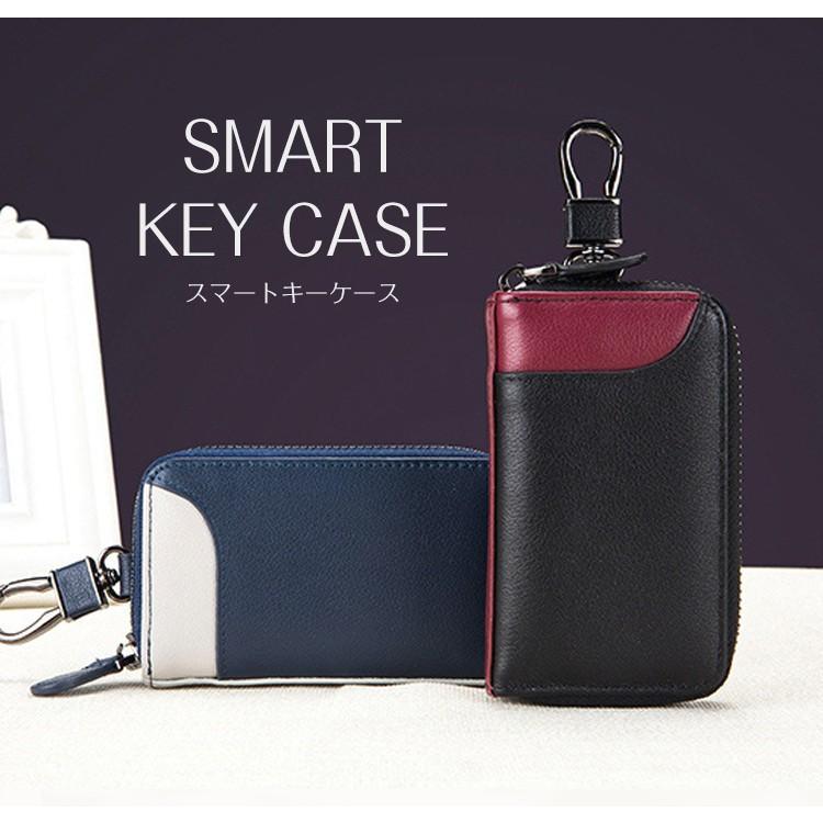 本革 キーケース スマートキー メンズ レディース コンパクト ユニバーサル 人気 男女兼用 Zts Key100 Osk Kokoa 通販 Yahoo ショッピング