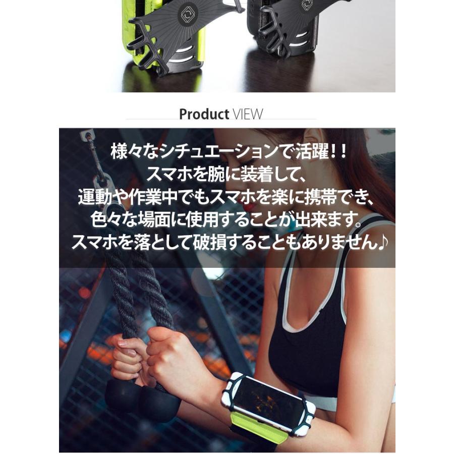 Apple スマホ腕ホルダー アームバンド 180°回転式 ランニング スポーツ