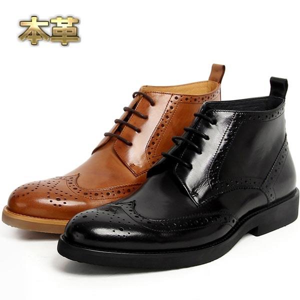 良いオンライン販売 送料無料 メンズブーツ ウィングチップ メダリオン オシャレ 本革 レザー 耐久性 ブラック ブラウン 黒 褐 茶色 オンラインショッピングも Www Superavila Com