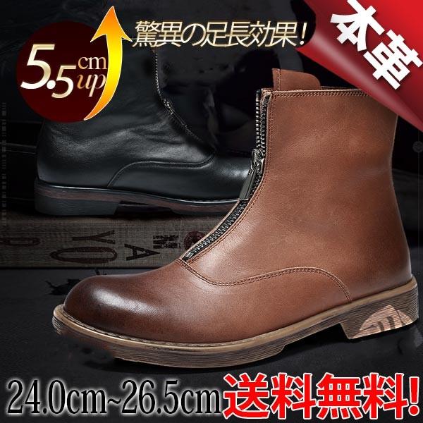 店長おすすめ 送料無料 ワークブーツ センタージッパー 本革 レザー カジュアル メンズ 5 5cmヒール 販売卸売 Www Superavila Com
