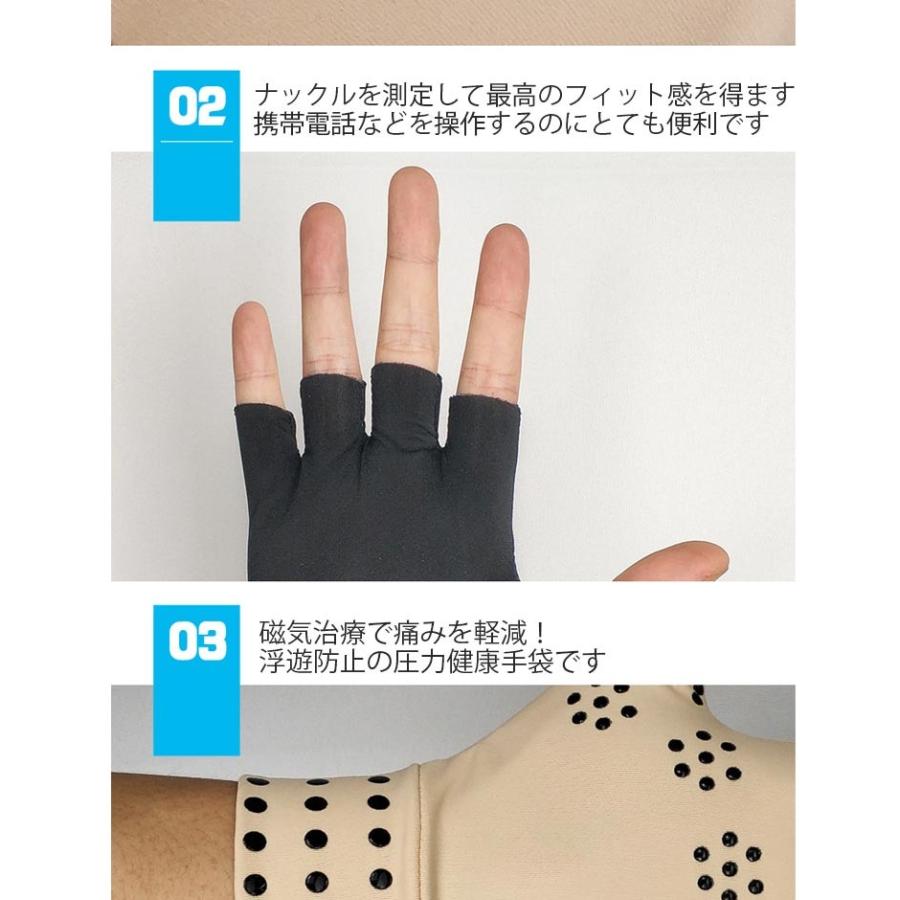磁気療法手袋 手 手首 関節 保護 関節炎 リウマチ 磁気 サポーター 男女兼用 指なし ハーフフィンガー 通気性 保温 送料無料 メール便 :ztx-gv1m26-line:kokoa 通販 磁気療法手袋 関節炎 関節痛 指 手 手首 関節 保護 リウマチ 磁気 黒