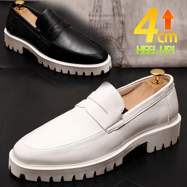 激安通販専門店 送料無料 5ｃｍ身長ｕｐ メンズ ローファー カジュアルシューズ 厚底 ブラック ホワイト