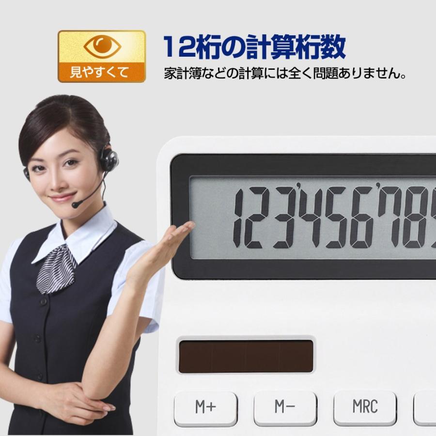 電卓 計算機 電子卓上計算機 実務電卓 業務用 12桁 ソーラー電池 ボタン電池 電子 計算機 Lcd液晶 自動断電 日常計算 Caculator White Kokobi 通販 Yahoo ショッピング