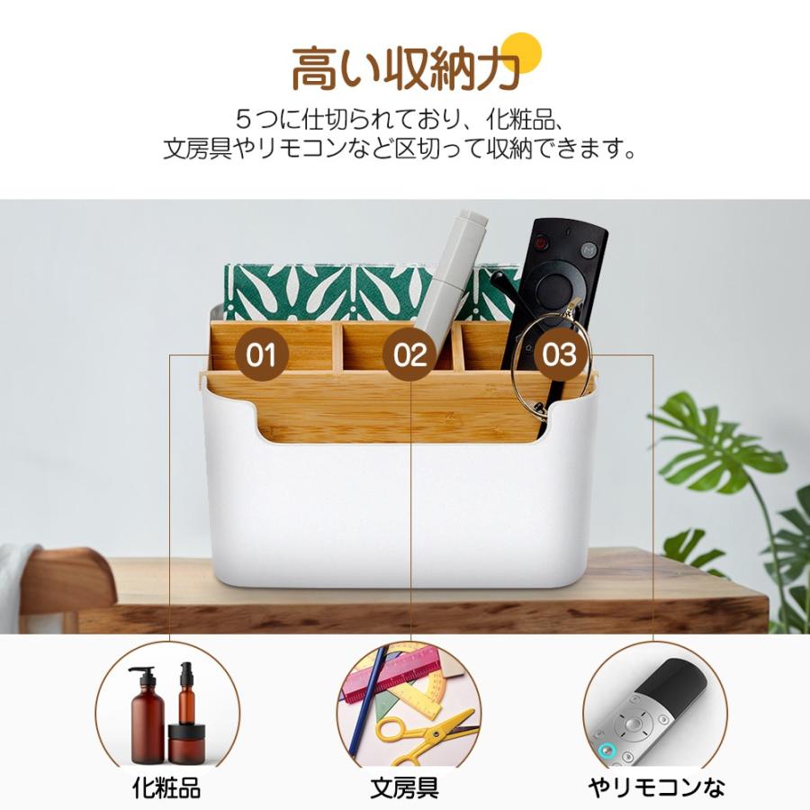 卓上収納ボックス 竹繊維 卓上収納 机収納ケース 小物入れ リモコン収納 文具収納 小物収納 多機能 大容量 デスクオーガナイザー Deskbox 01 Kokobi 通販 Yahoo ショッピング