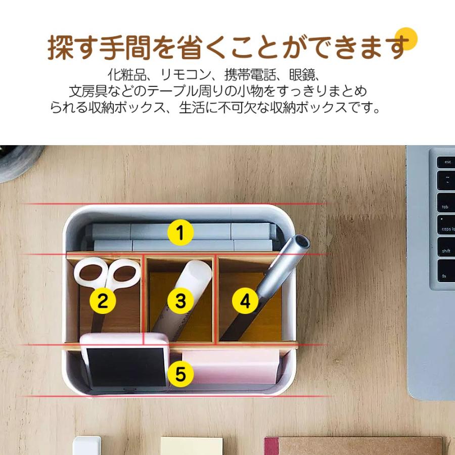 卓上収納ボックス 竹繊維 卓上収納 机収納ケース 小物入れ リモコン収納 文具収納 小物収納 多機能 大容量 デスクオーガナイザー Deskbox 01 Kokobi 通販 Yahoo ショッピング