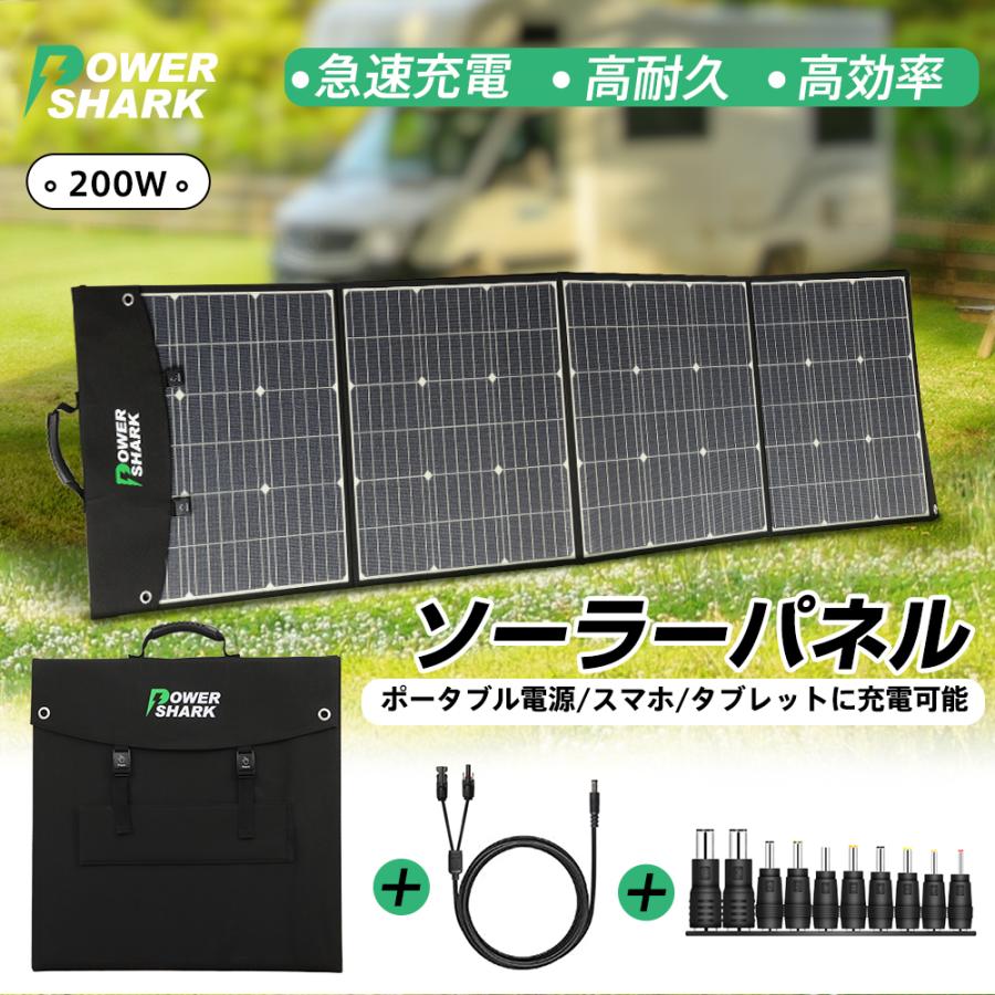 爆安プライス ポイント2倍 業界初 0w ソーラーパネル 0w 太陽光発電 単結晶 ソーラーチャージャー 防災グッズ 軽量 停電対策 ソーラー充電器 人気絶頂 Www Sei Ba Gov Br