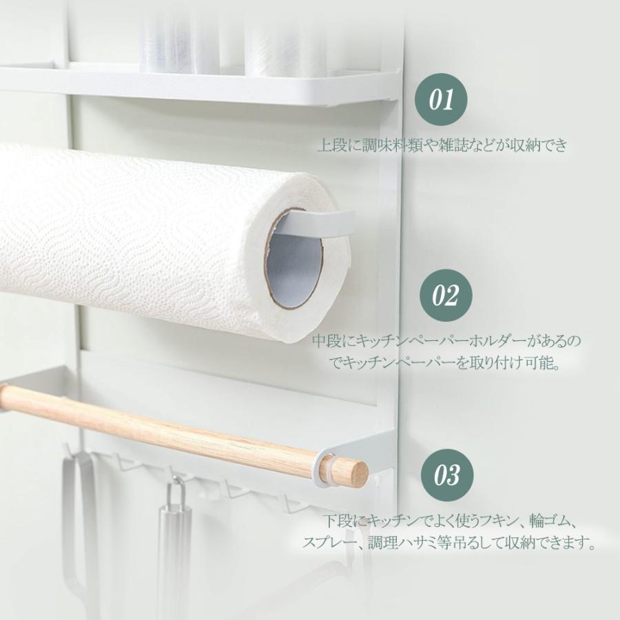 冷蔵庫サイドラック マグネット キッチン収納小物収納 タオル収納 タオル掛け 吊り下げ収納 キッチンペーパーホルダー キッチン用具 Hfh Shelf W Kokobi 通販 Yahoo ショッピング