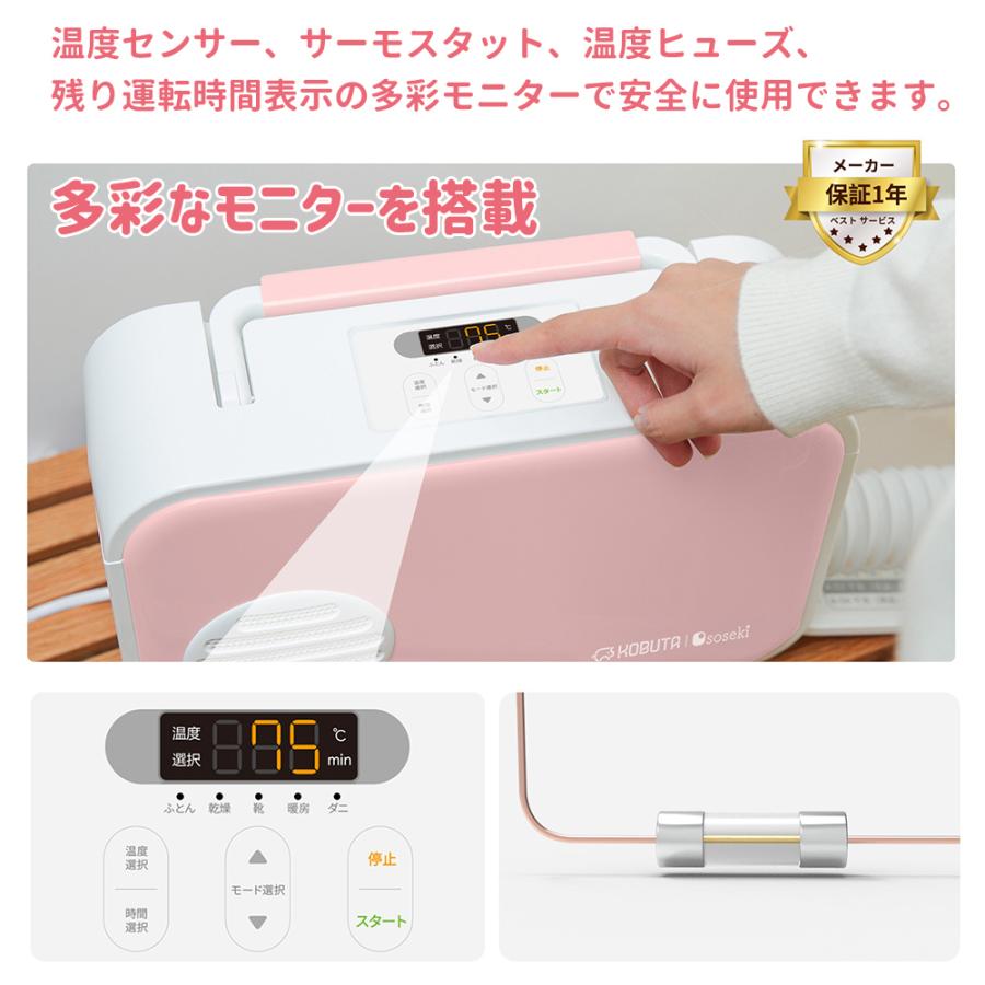 乾燥機 布団乾燥機 ふとん 衣類 ダ 靴 ダニ対策 マットなしタイプ コンパクト収納 スリムで便利な ふとん乾燥機 ダニ退治 部屋干し 梅雨対策 Kbt H 167 0102 Kokobi 通販 Yahoo ショッピング